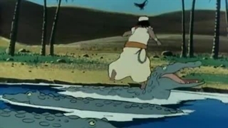 کارتون شب های عربی:ماجراهای سندباد ۱۹۷۵/۱۹۷۶-بدو علی بابا/گرفتاری و دستگیری توسط پادشاه آفریقایی-قسمت چهل و سوم