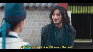قسمت 5 سریال نوش جان اعلیحضرت با زیرنویس فارسی چسبیده