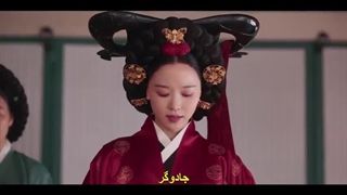 قسمت 11 سریال نوش جان اعلیحضرت با زیرنویس فارسی چسبیده