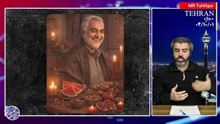 آقای تحلیلگر / بالاخره ترامپ وحشت زده شد / بازی مرموز حلقه مشکوک