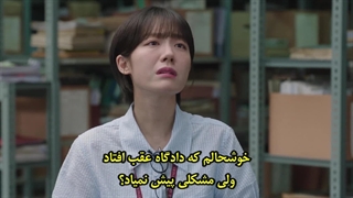 قسمت 6 سریال وکیل مردم با زیرنویس فارسی چسبیده