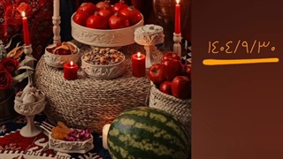 بماند به یادگار از یلدای ۱۴۰۴ ^^