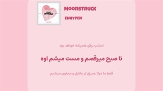 تقدیم به ملودی تولدت مبارککک ^^