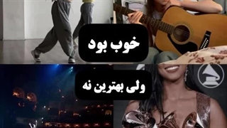 یکمـ زیادیـ توصیفمـ کرد؛)