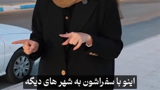فرش مشهد بندرعباس