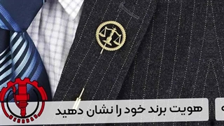 بج سینه حرفه‌ای برای تبلیغات و هویت برند