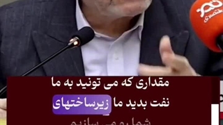 جوادمنصوری