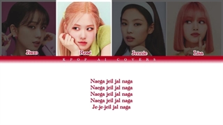 کاور بلک پینک BLACKPINK از آهنگ I am the best توانی وان هوش مصنوعی Ai cover