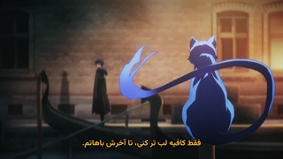 انیمه جایگاه من به عنوان یک آدمکش آشکار از جایگاه قهرمان فراتر می رود قسمت 12 (اخر) زیرنویس فارسی