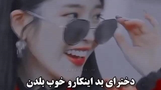 ویدیو از سریال هتل دل لونا