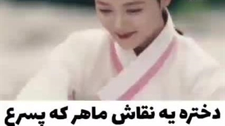 ویدیو از سریال عاشقان آسمان سرخ