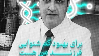 درمان کم شنوایی با ژن درمان