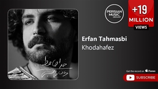 Erfan Tahmasbi - Khodahafez ( عرفان طهماسبی - خداحافظ )