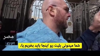 مقایسه جالب یک توریست استرالیایی از سفرش به ایران و مصر