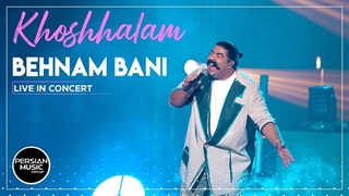 کنسرت بهنام بانی - خوشحالم