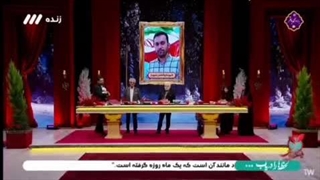 تولد فرزند شهید جنگ 12 روزه تهاجم آمریکا و اسرائیل ابوالفضل شهباز
