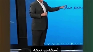 شغل جدید استاد سریع_القلم مشخص شد- ترامپ_شناسی از نوع دوره دوم!#محمودسریع_القلم #سریع_القلم #تر