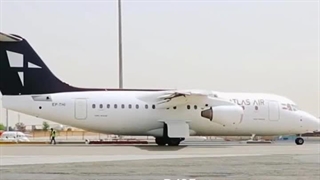 تجربه ای متمایز با پرواز های لوکس اطلس ایر