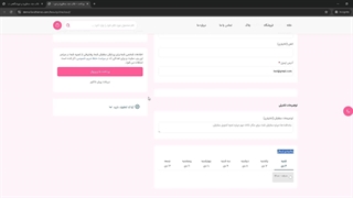 قسمت ۳۳ – آموزش تنظیمات زمان‌بندی ارسال محصول در فراتم | انتخاب روز و ساعت ارسال + مدیریت ظرفیت سفارش‌ها