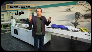 دستگاه بسته بندی دلفین 4 موتوره چگونه کار می‌کند؟