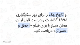 ویدئو خلاصه کتاب بنویس تا اتفاق بیفتد از نشر کاپیتان