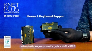 آنباکس کی وی ام سوئیچ های VGA کی نت پلاس مدل های KP-U622 و KP-U624