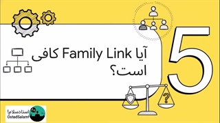 نظارت و کنترل گوشی موبایل فرزند