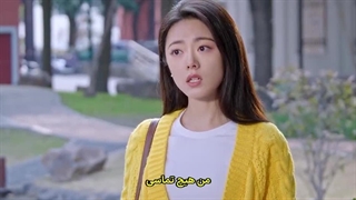 قسمت 2 سریال چینی بر من بتاب (shine on me) با زیرنویس فارسی چسبیده (مشخصات در توضیحات)