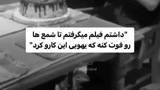 یه‌جایی‌تو‌زندگی‌هست که‌حالت‌خیلی‌بده‌ ولی‌مجبوری‌بخندیُ،‌شاد‌باشی بهش‌میگن:‌اوج‌بدبختی.