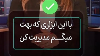 اکسپرت مدیریت معاملات (Trade Manager TF) در متاتریدر 4/5 - رایگان [تریدینگ فایندر]