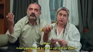 سریال شهر دور قسمت 43 زیرنویس فارسی