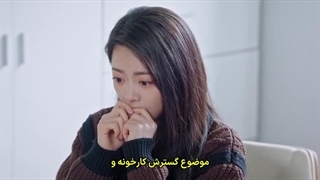 قسمت 7 سریال چینی بر من بتاب (shine on me) با زیرنویس فارسی چسبیده (مشخصات در توضیحات)