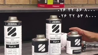 آموزش رنگ UPVC زبرا — ترکیب رنگ و تمیز کردن زیرسازی