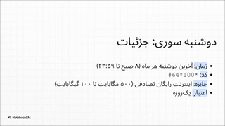 خرید بسته رایگان همراه اول + کد خرید مکالمه رایگان همراه اول