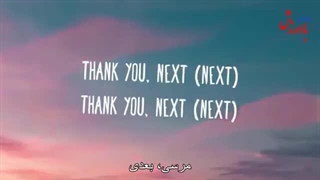 Thank you next by Ariana Grande