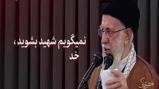 شهید علی بداق