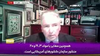 14041002: هدف واقعی از برندازی در ونزوئلا چیست؟