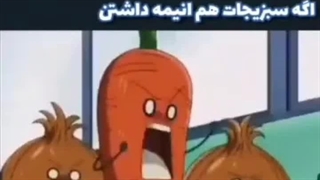 اگه سبزیجات هم انیمه داشتن