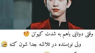شیپ قاضی شیطااان~♡^♡~