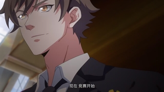 انیمه شروع با اکانت پادشاه King Account At The Start فصل 1 قسمت 2