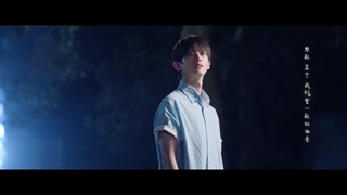 سریال چینی بر من بتاب قسمت چهارم:) Shine on Me 2025با بازی سونگ ویلونگ و ژائو جین‌مای