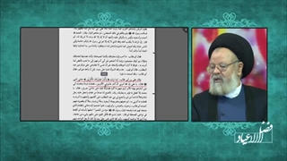 توضیحاتی زیبا در مورد زیارت غدیریه امام هادی علیه السلام