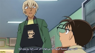 انیمه کارگاه کونان قسمت 952 بازیرنویس فارسی چسپیده (درخواستی)