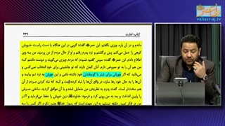 دیدگاه معاویه و ابن عمر در رابطه با رها کردن امت بدون جانشین