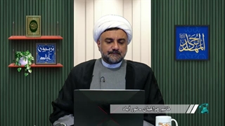 دین پیامبر صلی الله علیه و آله قبل از اسلام ( شبکه حضرت ولیعصر عج )