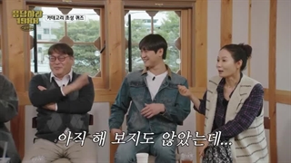 برنامه Reply 1988 : 10th Anniversary | ریپلای 1988 : دهمین سالگرد قسمت 1 با زیرنویس فارسی