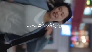 اگر کسی واقعا دوس داشته باشی براش میدووی