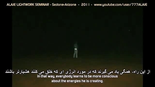 قسمت چهاردهم مستند آلایا پلیدیان "عشق کیهانی راه حل همه چیز است "