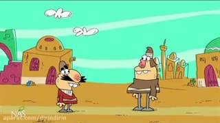 دیرین دیرین