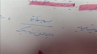 بانک های ورشکسته مثل آینده⁩